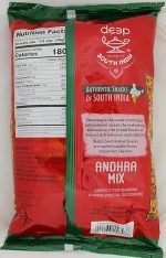 Deep Andhra Mix - Image 2