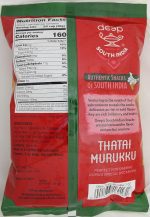 Deep Thatai Murukku - Image 2