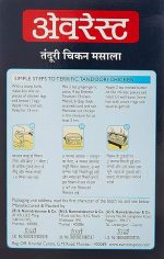 Everest Tandoori Chicken Masala - Image 2