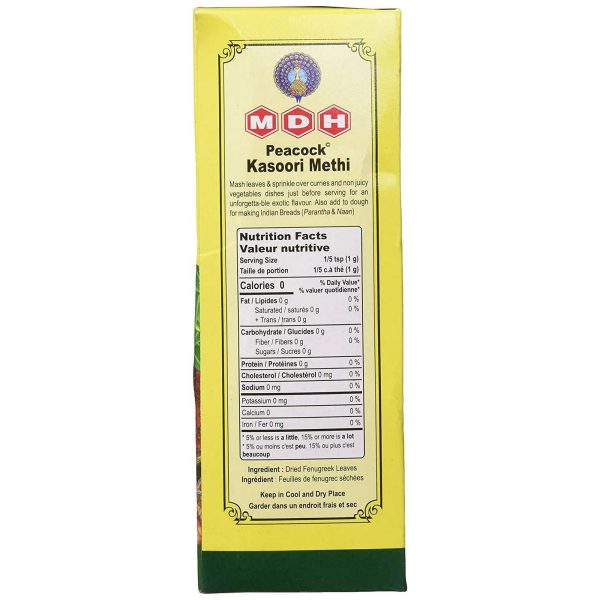 MDH Kasuri Methi - Image 2