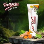 Patanjali Dant Kanti Toothpaste - Image 2